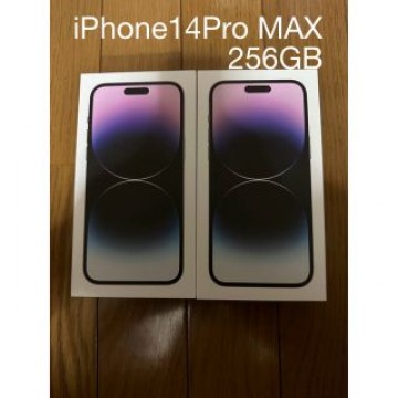 iPhone14Pro MAX 256GB ディープパープル　2台セット