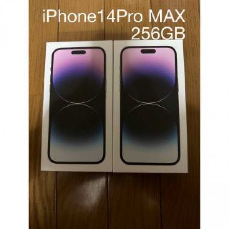 iPhone14Pro MAX 256GB ディープパープル　2台セット