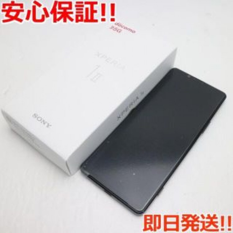 新品 SO-51A Xperia 1 II ブラック