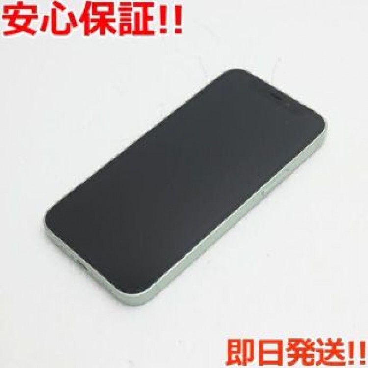 超美品 SIMフリー iPhone12 mini 128GB  グリーン