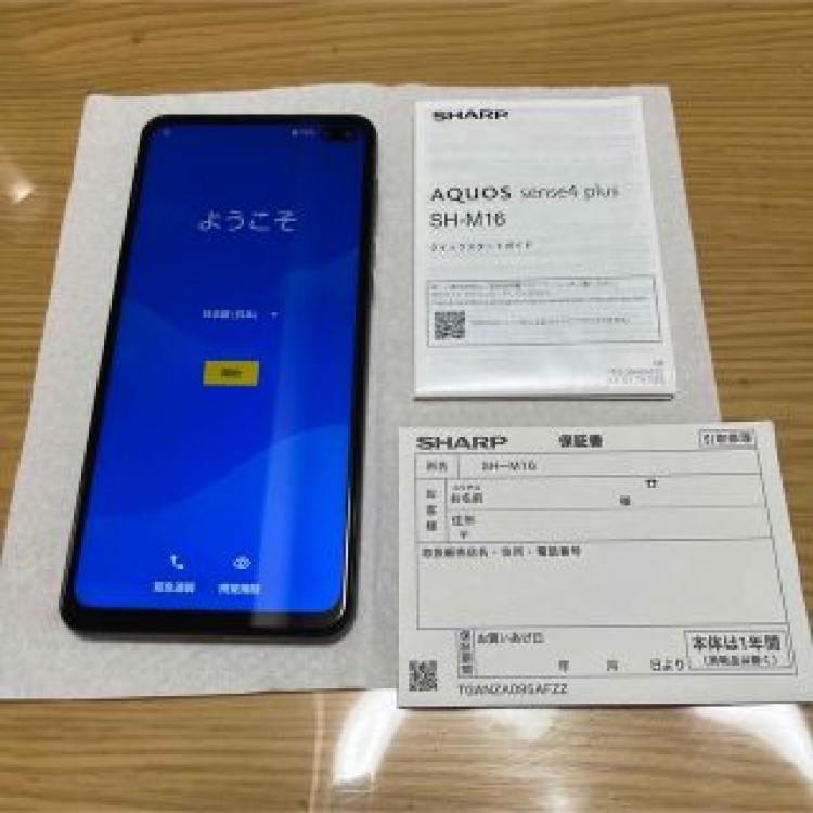 最終値下げ！SHARP AQUOS sense4 plus SH-M16ブラック