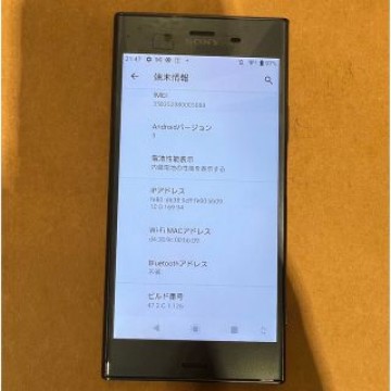 【動作確認済み】XPERIA XZ1 SOV36 AU