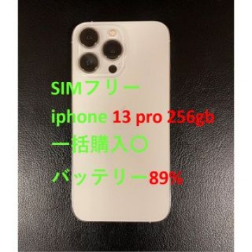 美品 simフリー iphone 13 Pro 256GB バッテリー89%