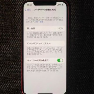iphone12 128GB productRED SIMフリー　超美品
