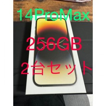 【ゴールド】 未開封　SIMフリー  iPhone 14 Pro Max