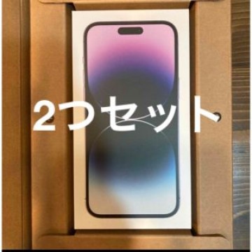 2つセット　iPhone 14 Pro Max 256GB ディープパープル