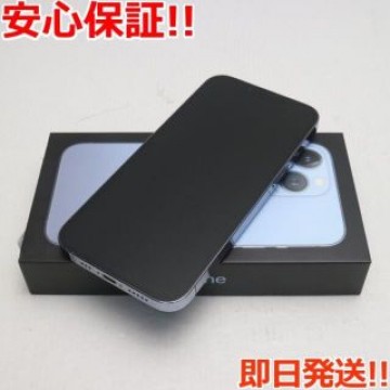 新品 SIMフリー iPhone13 Pro 256GB シエラブルー