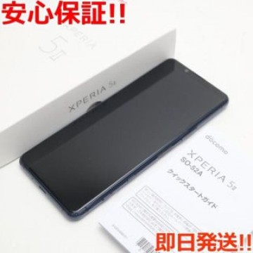 超美品 SO-52A Xperia 5 II ブルー