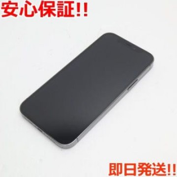 新品同様 SIMフリー iPhone12 Pro 256GB  グラファイト