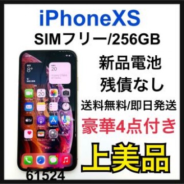 A 新品電池　iPhone Xs Gold 256 GB SIMフリー　本体