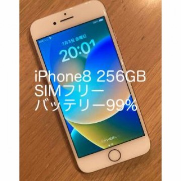 iPhone 8 Gold 256 GB SIMフリー