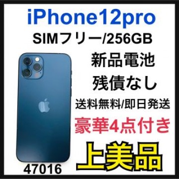 A iPhone 12 pro パシフィックブルー 256 GB SIMフリー