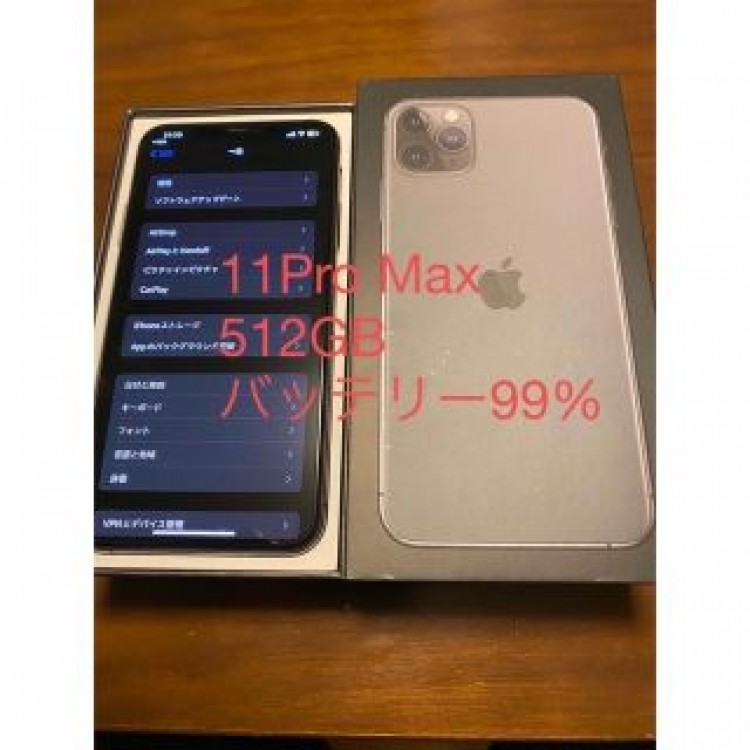 iPhone11 Pro Max スペースグレイ512GB SIMフリーほぼ新品