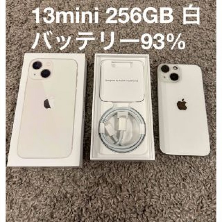 iPhone13 mini 256GB スターライト 白
