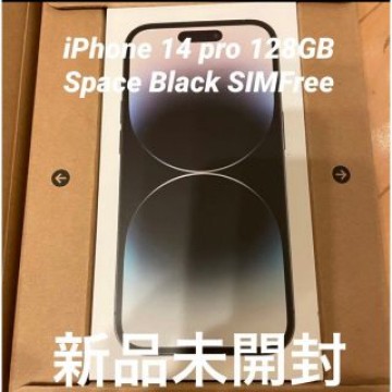 【新品未開封】iPhone14 pro 128GB スペースブラックSIMフリー