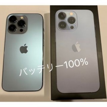 iPhone 13 Pro シエラブルー 256GB SIMフリー
