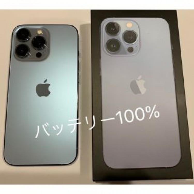 iPhone 13 Pro シエラブルー 256GB SIMフリー
