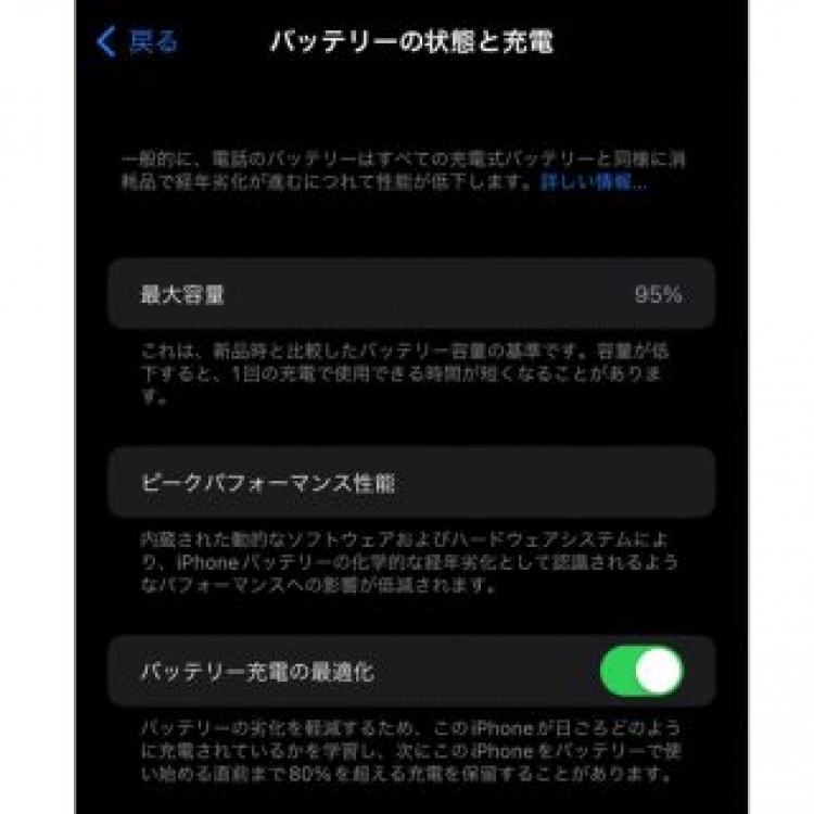 iPhone11 NWM02J/A 国内版SIMフリー ブラック 128GB