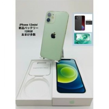 iPhone 12mini 128GB GR/シムフリー/新品BT100%015