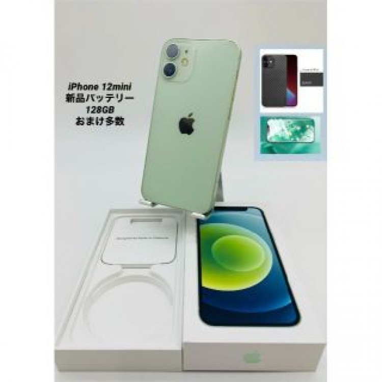iPhone 12mini 128GB GR/シムフリー/新品BT100%015