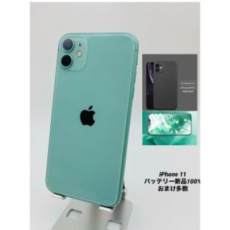 iPhone11 64GB  グリーン/シムフリー/新品BT100％ 008