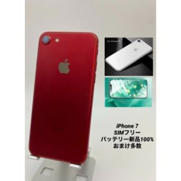 iPhone7 128GB レッド/シムフリー/大容量新品バッテリー100%08