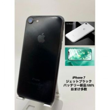 iPhone7 256G JBK/ストア版シムフリー/大容量新品BT100%09