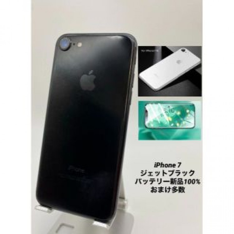 iPhone7 256G JBK/ストア版シムフリー/大容量新品BT100%09