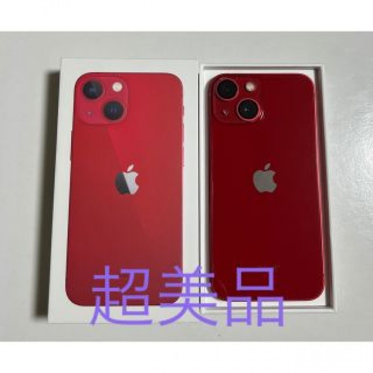 iPhone13mini 128gb 【サブ機利用超美品】選べるオマケつきです。