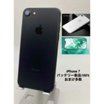 iPhone7 128GB ブラック/シムフリー/大容量新品BT100% 011