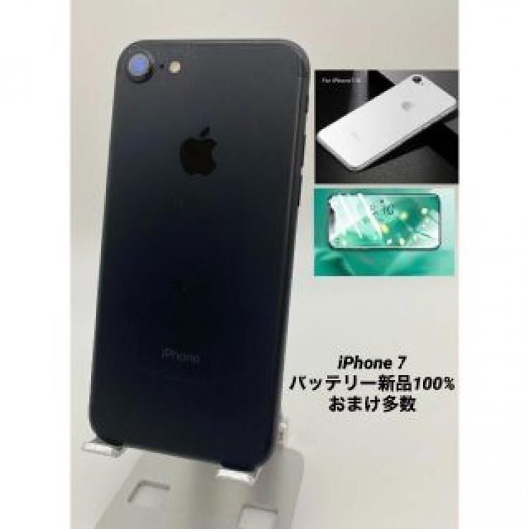 iPhone7 128GB ブラック/シムフリー/大容量新品BT100% 011