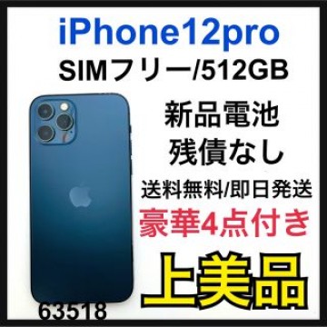 A iPhone 12 pro パシフィックブルー 512 GB SIMフリー