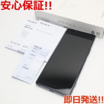新品同様 SIMフリー Xperia 1 II XQ-AT42 パープル