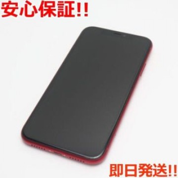 美品 SIMフリー iPhone 11 64GB プロダクトレッド