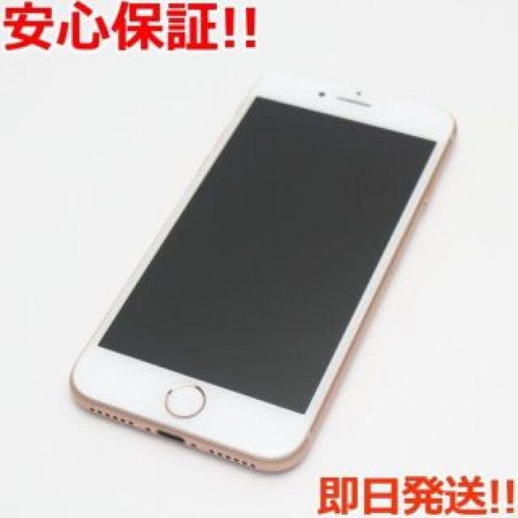新品同様 SIMフリー iPhone8 64GB ゴールド
