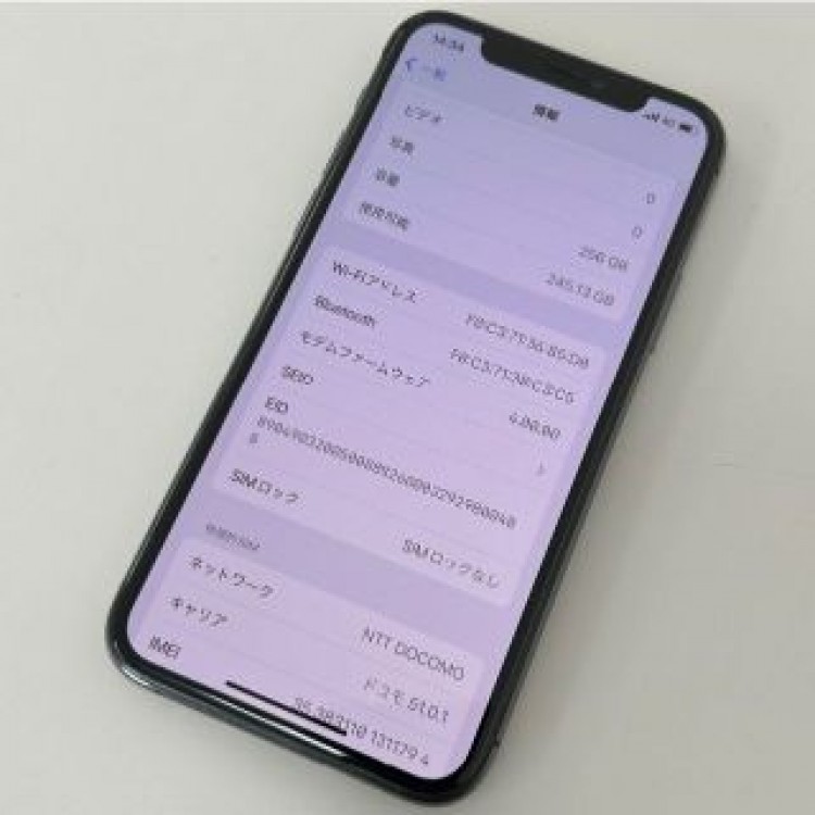 iPhone 11 Pro 256GB Simフリー
