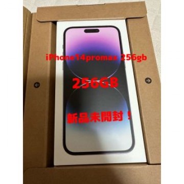 新品未開封　iPhone14 ProMAX 256GB ディープパープル　本体