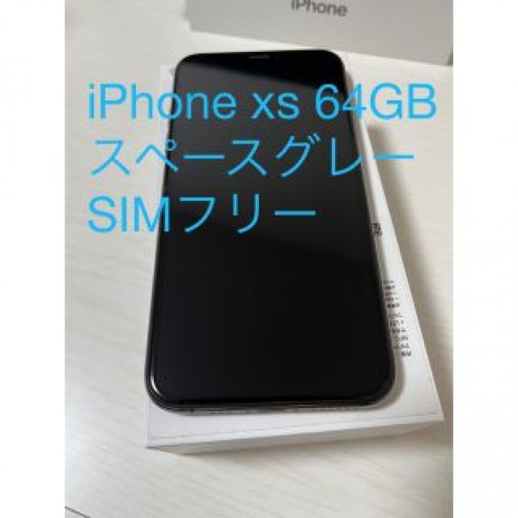 iPhone xs 64GB スペースグレー　SIMフリー