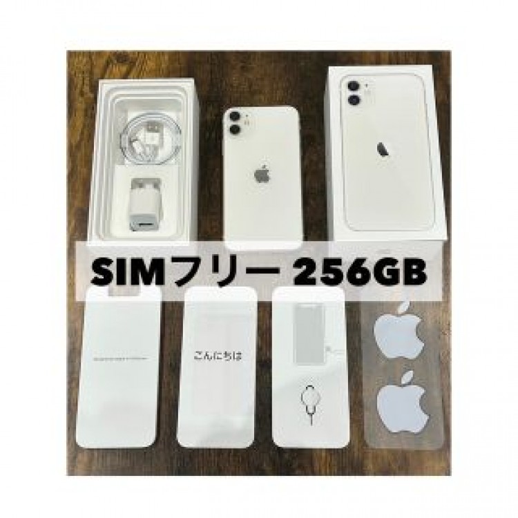 ⭐︎SIMフリー⭐︎iPhone11 256GB ホワイト