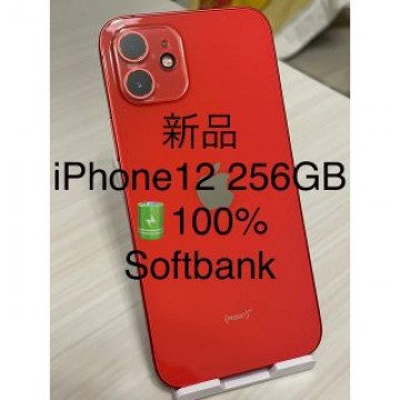 新品 iPhone12 256GB バッテリー100% Softbank系