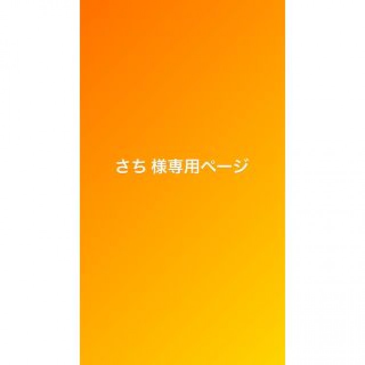 【美品ジャンク】SIMフリー iPhone7 128GB RED 赤 88％