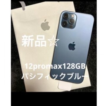 iPhone12ProMax★128GB★パシフィックブルー新品★