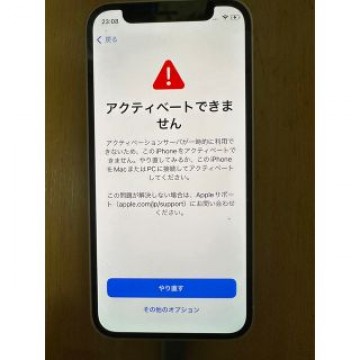 iPhone12mini/64gb/ジャンク