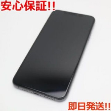良品中古 SIMフリー iPhone 11 Pro Max 256GB