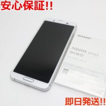 超美品 SIMフリー SH-M12 シルバーホワイト
