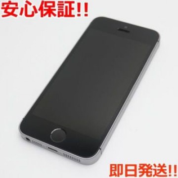超美品 SIMフリー iPhoneSE 16GB スペースグレイ