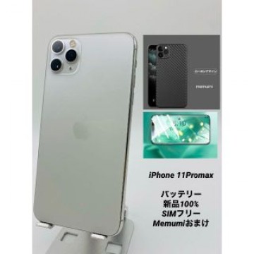 iPhone 11ProMax 512G SV/シムフリー/新品BT100％08