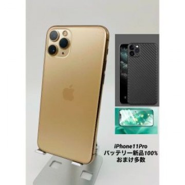 iPhone 11Pro 256G GD/ストア版シムフリー/新品BT 013