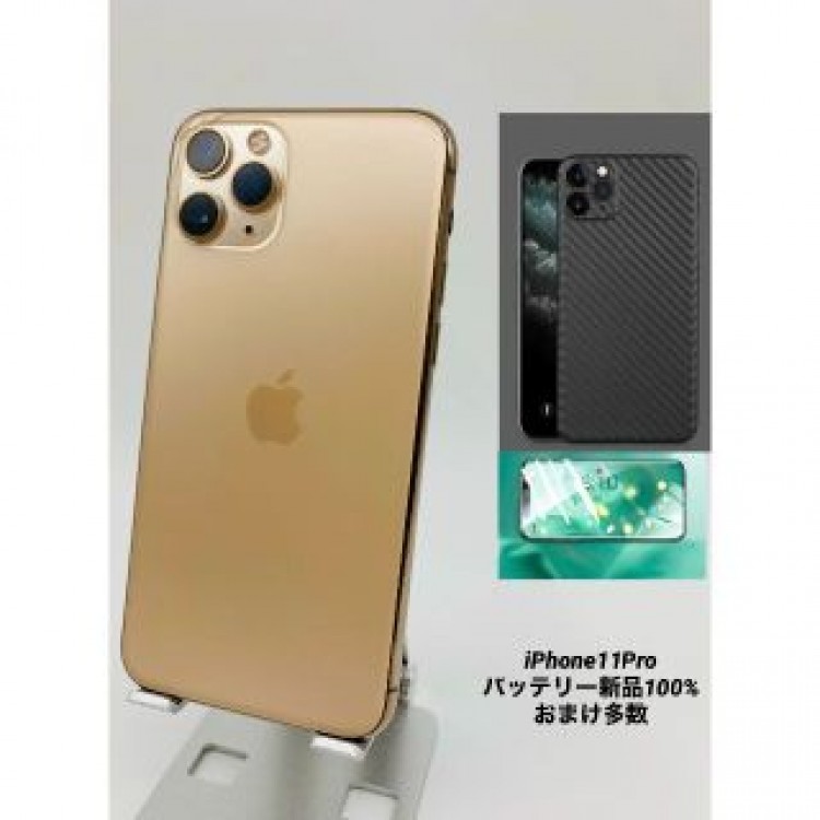 iPhone 11Pro 256GB GD/シムフリー/新品BT100％ 014