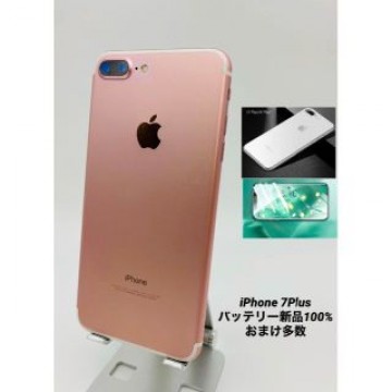 iPhone 7Plus 256G ローズGD/シムフリー/大容量新品BT 07